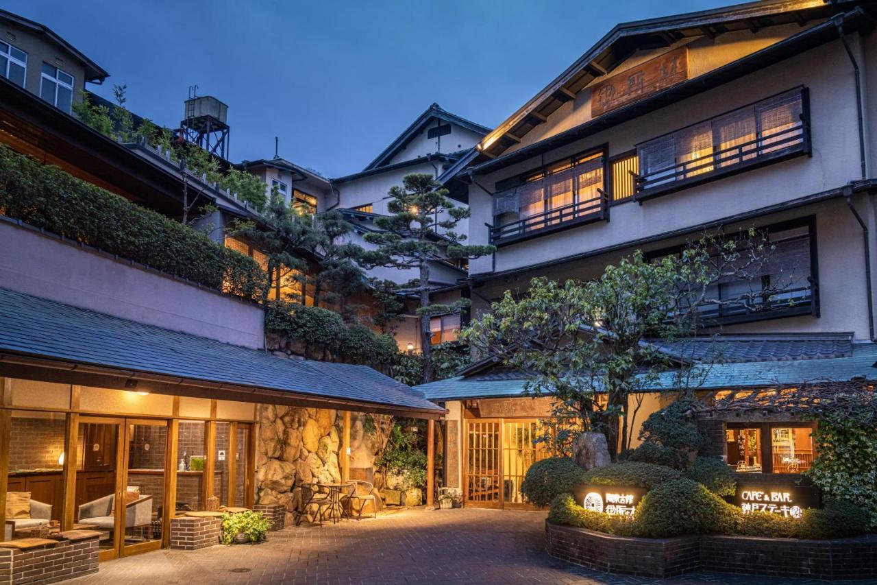 Arima Onsen Tocen Goshobo Hotel Kobe Exterior photo The hotel's courtyard